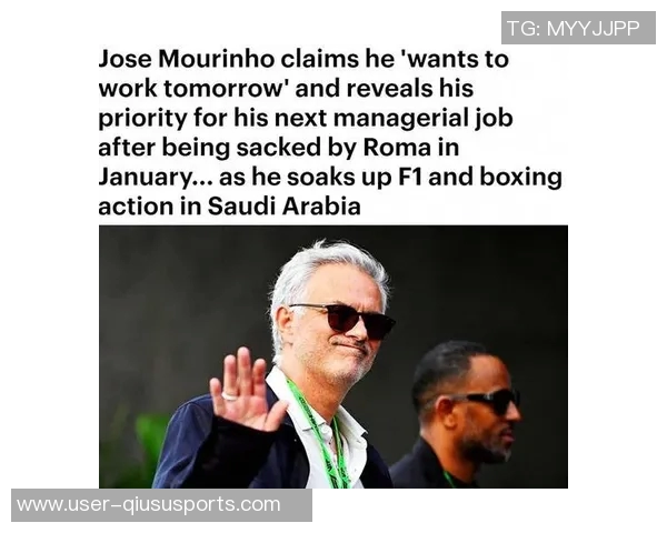 葡体主帅反击穆里尼奥言论称不关注F1赛事