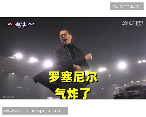 罗塞尼尔回忆世界杯决赛现场观察恩佐展现天赋与赢家气质